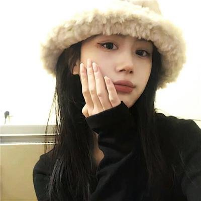 交换肌肤